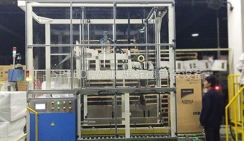 Sharp Home Appliance Automated Packaging Line