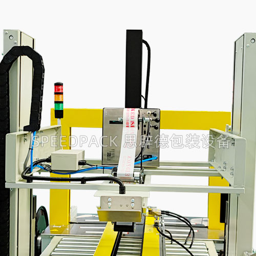 Fully Automatic Integrated Case Sealing, Labeling & Strapping Machine