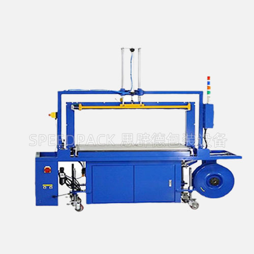 Compression-Type Automatic Strapping Machine