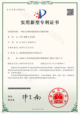 Operator Interface Panel for Intelligent Robots